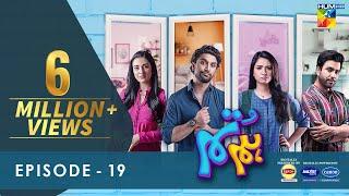 Hum Tum - Ep 19 - 21 Apr 22 - Presented By Lipton, Powered By Master Paints & Canon Home Appliances