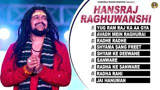 Best Of Hansraj Raghuwanshi Super Hits Bhajans || Jukebox