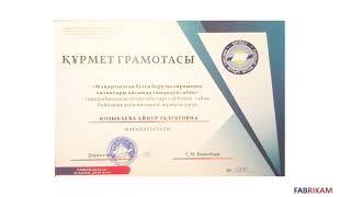 "Математика және информатика" апталығы