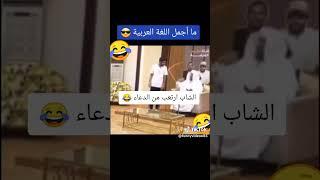 هذا احسن شيئ في الحياة هو : الضحك