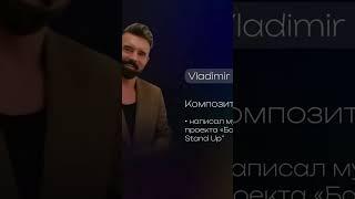 Баварский стендап. Послесловие #georgedell #кудряц