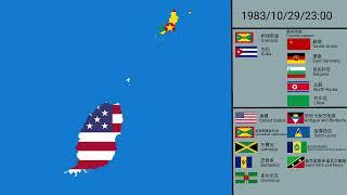 美國入侵格瑞那達每小時地圖 - United States invasion of Grenada Every hour map