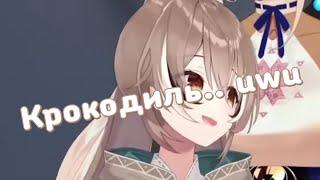 Нанаши и АВСТРАЛИЙСКИЙ АКЦЕНТ uwu｜【Hololive Council RU SUB】