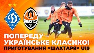 All eyes are on the Ukrainian Clasico! How are Shakhtar U19 preparing for crucial match v Dynamo?