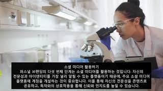 퍼스널브랜딩, 책마케팅 베스트 셀러 만드는방법