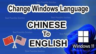 Change WINDOWS 11 Language from Chinese to English | Change Windows Language Settings