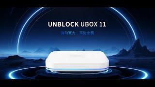 2024 Best Android TV box【Unlock Ubox11】Watch unlimited TV channels! Completely beats Fire TV!