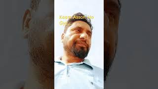 Kaam Asssan Ho Gya #Kanak ki katai #sunilkumar