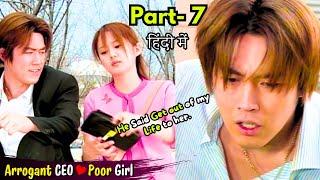 Part-7 | He said get out of my life in Anger & JealousyHate to Love Korean Drama Explained in Hindi