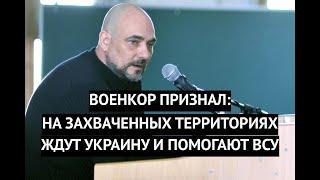 "Украинцы не хотят в РФ, они помогают ВСУ" На РосТВ рассказали о настроениях в Украине