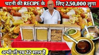 MOST FUNNY BHELPURI WALE UNCLE || चटनी के RECIPE के लिए 2,50,000 लुगा  at NORTH CAMPUS