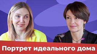 ДИАНА БАЛАШОВА: как обновить интерьер без ремонта?