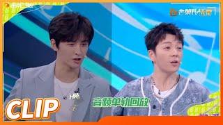 王栎鑫张远被“再就业”逼到唱功回潮？《你好，星期六》Hello,Saturday丨MangoTV