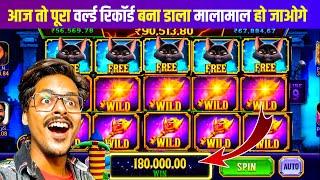 explorer slots game tricks | Explorer slots jackpot jitne ka secret | teen patti master