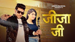 Jija Ji - New Haryanvi D.j Song | Meeta Baroda New Song | Anshu Choudhary - New Haryanvi Song 2024