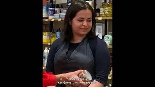 Инстадива - пранк в магазине "Духи"