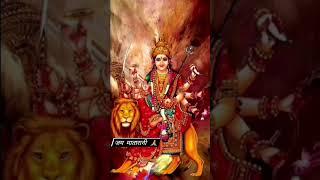 Jay Ambe | Navratri Song  Status | #shorts #kishanahir     #gujratistatus #garba #Ahir #mataji #maa