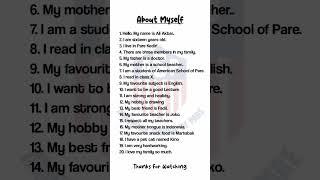 20 Lines About Myself || About myself || Short Essay on Myself in English Writing || #shorts