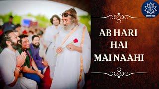 Ab Hari Hai.. Mai Naahi .. Session with Ashutossh Chaawlla