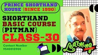 BASIC SHORTHAND CLASS 30, PITMAN NEW ERA, ( PRINCE SHORTHAND HOUSE )