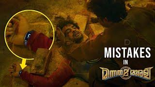 Minnal Murali MISTAKES | Basil Joseph | Tovino Thomas | Netflix | Duo media