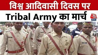 World Tribal Day 2023: विश्व आदिवासी दिवस पर Tribal Army का मार्च | Jharkhand News