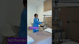 Стационар(клиниканың ішінде жатып емделетін бөлме)
