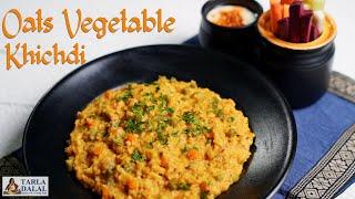 oats vegetable khichdi recipe | oats vegetable khichdi for weight loss | ओट्स वेजिटेबल खिचड़ी |