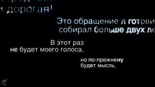 Обращение к зрителю в мои 38.  Играй свою песню!  Я так давно хотел тебе сказать: "Люблю!"