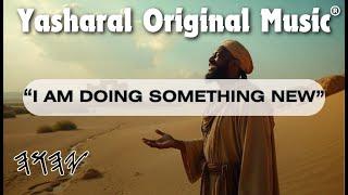 Yasharal Original Music: I Am Doing Something New