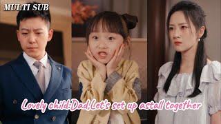 [MULTI SUB]Popular romantic comedy "Lovely child dad,Let's set up astall together"Ep08#dramachina