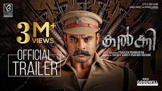 Kalki Official Trailer | Tovino Thomas | Samyuktha Menon | Praveen Prabharam | Jakes Bejoy