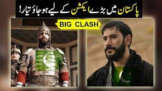 Big Clash between Salahuddin ayyubi series and Sultan mehmend fatih series || Majid TV