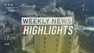 WEEKLY NEWS HIGHLIGHTS (2024.12.28)