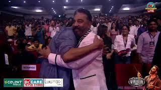 Victory Venkatesh Entry At Vikram Pre Release Event | Kamal Haasan | NTV ENT