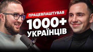 Агенція ПРАЦІ в Польщі. На чому заробляє? Як влаштована сфера працевлаштування?