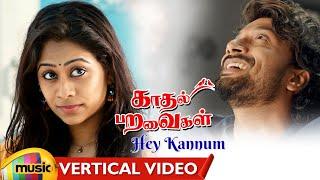 Kadhal Paravaigal Tamil Movie Songs| Hey Kannum Vertical Video| Satyadev | Priya Lal| Suresh Bobbili