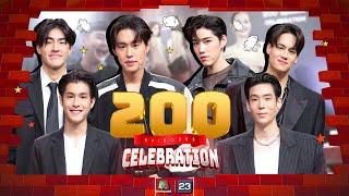 The Wall Song ร้องข้ามกำแพง| EP.200 | เจเจ/ไอซ์/เจ้านาย/เจ้าขุน/บิวกิ้น/พีพี | 4 ก.ค. 67 FULL EP