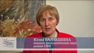 Юлия Балакшина: Церковь – часть государственной машины или союз любви?