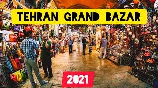 Tehran Grand Bazaar | بازار بزرگ تهران