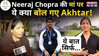 Neeraj Chopra की मां पर Shoaib Akhtar ये क्या बोल गए, Pakistan के Player का  हैरान करने वाला Post