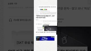 갤럭시는 이것만 켜두면 피싱 위험에서 해방입니다!!