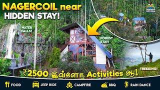 இவ்ளோ Activities odaஇருக்க RESORTஎங்கேயும் பார்க்க முடியாது NAGERCOIL NEAR JUNGLE RESORT Kanyakumari