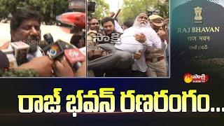 High Tension at Telangana Raj Bhavan | Telangana Congress | Sakshi TV