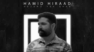 Hamid Hiraad - Hezaro Yek Shab | Kurdish Subtitle ( حمید هیراد - هزار و یک شب )