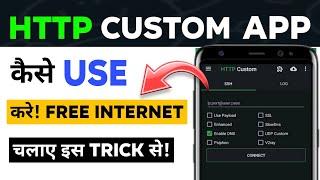 Http custom free internet | http custom app use kaise kare in 2025