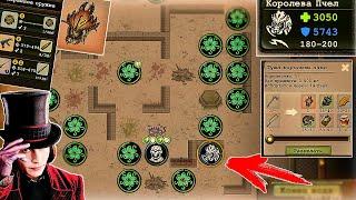 ЛИКВИДИРОВАЛИ КОРОЛЕВУ ПЧЕЛ В DAY R SURVIVAL (ВПЕРВЫЕ)