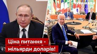 ️Панюта пояснив, як санкції G7 доб’ють російську економіку - путін, вторгнення, рф - Україна 24