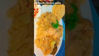 chicken pulao simple recipe https://youtu.be/LVhphMcxN9g ALINA'S COOKING#food #viralvideo #shorts