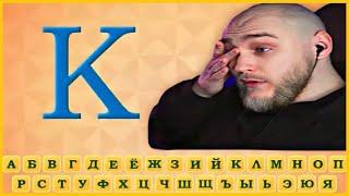 Учим алфавит с Куличем